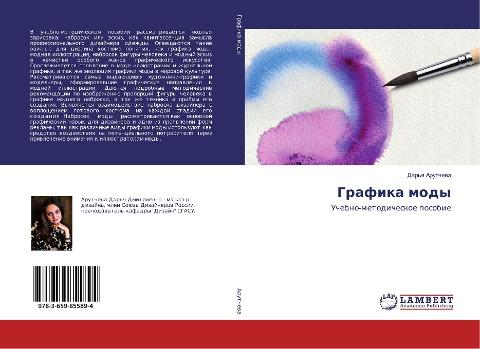 Grafika mody