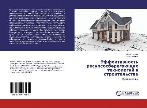 Jeffektiwnost' resursosberegaüschih tehnologij w stroitel'stwe