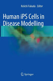 Human iPS Cells in Disease Modelling
