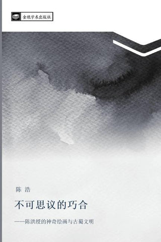 bu ke si yi de qiao he