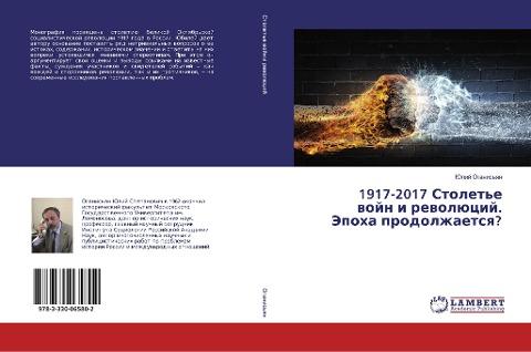 1917-2017 Stolet'e wojn i rewolücij. Jepoha prodolzhaetsq?