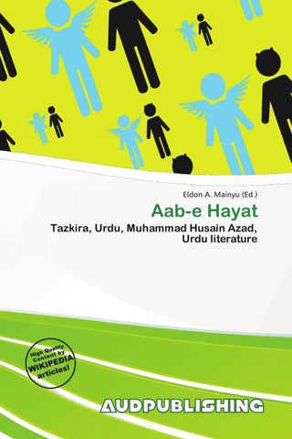 Aab-e Hayat