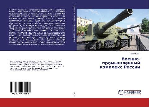 Voenno-promyshlennyj komplex Rossii