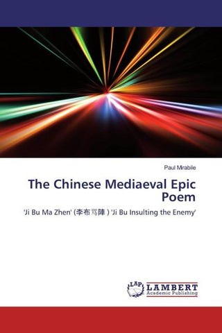 The Chinese Mediaeval Epic Poem