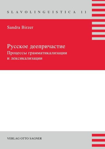 Russkoe deepričastie