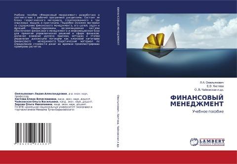 FINANSOVYJ MENEDZhMENT