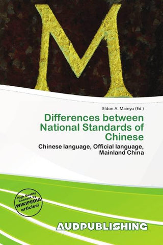Differences between National Standards of Chinese