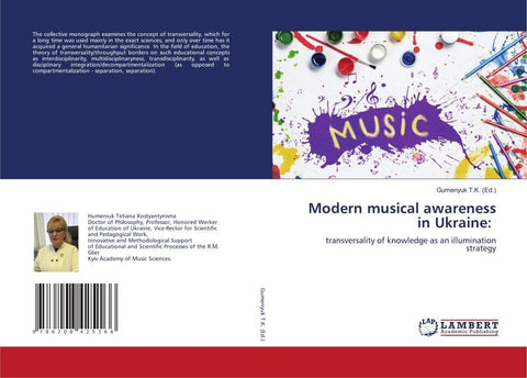 Modern musical awareness in Ukraine:
