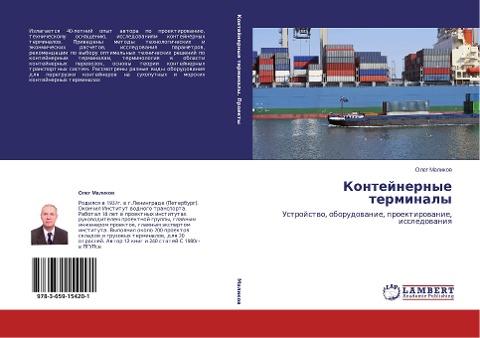 Kontejnernye terminaly