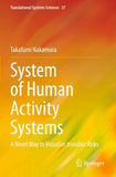 System of Human Activity Systems