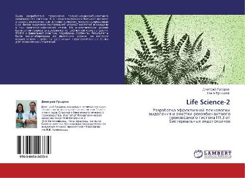 Life Science-2