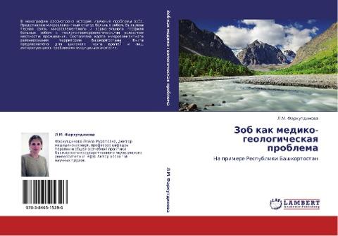 Zob kak mediko-geologicheskaq problema
