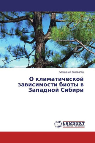 O klimaticheskoj zawisimosti bioty w Zapadnoj Sibiri