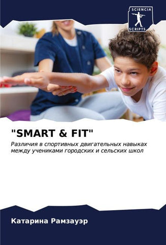 "SMART & FIT"