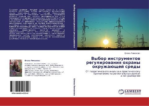 Vybor instrumentow regulirowaniq ohrany okruzhaüschej sredy