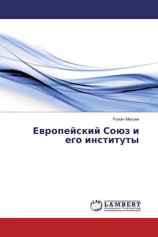Ewropejskij Soüz i ego instituty