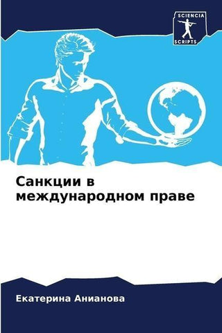 Sankcii w mezhdunarodnom prawe