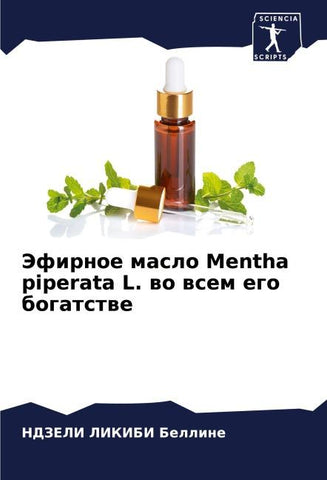 Jefirnoe maslo Mentha piperata L. wo wsem ego bogatstwe