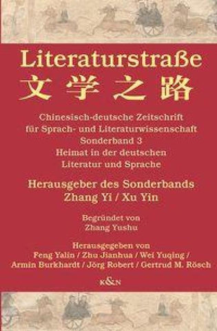 Literaturstraße