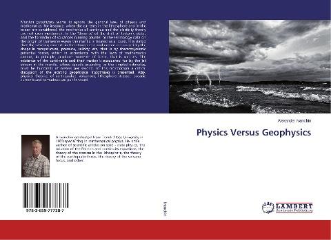 Physics Versus Geophysics