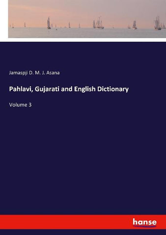 Pahlavi, Gujarati and English Dictionary