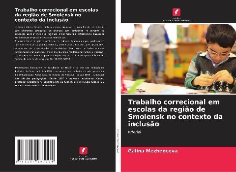 Trabalho correcional em escolas da região de Smolensk no contexto da inclusão