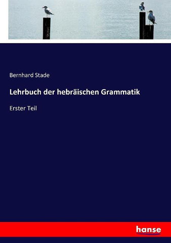Lehrbuch der hebräischen Grammatik