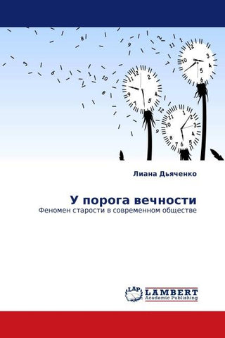 U poroga wechnosti