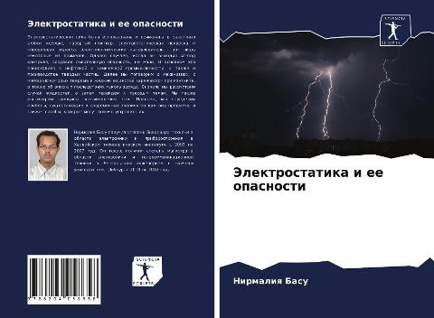 Jelektrostatika i ee opasnosti