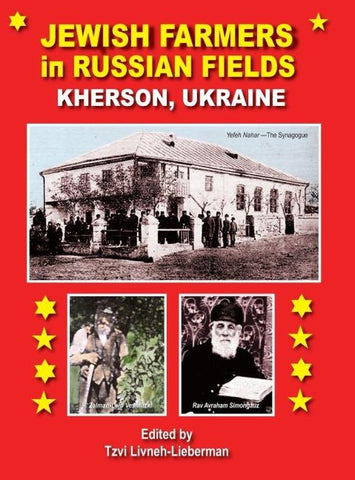Jewish Farmers in Russian Fields