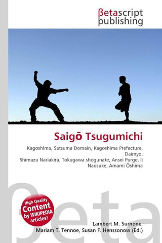 Saig¿ Tsugumichi