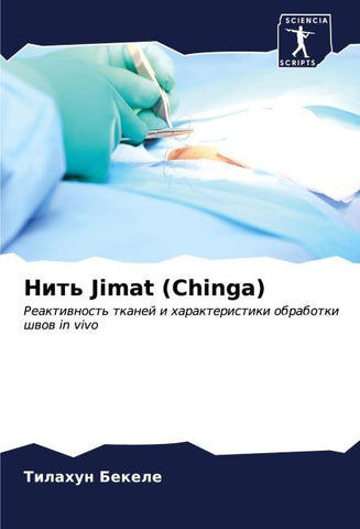 Nit' Jimat (Chinga)