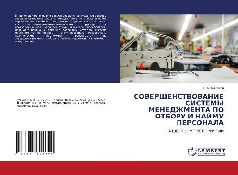 SOVERShENSTVOVANIE SISTEMY MENEDZhMENTA PO OTBORU I NAJMU PERSONALA