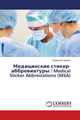 Medicinskie stiker-abbrewiatury / Medical Sticker Abbreviations (MSA)