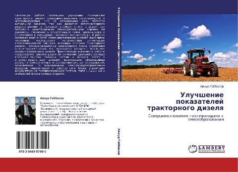 Uluchshenie pokazatelej traktornogo dizelq