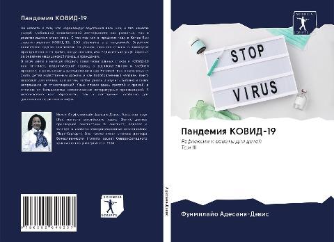 Pandemiq KOVID-19