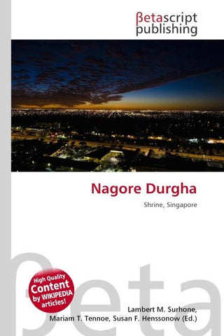 Nagore Durgha