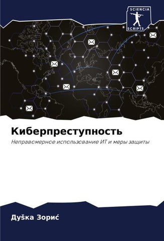 Kiberprestupnost'
