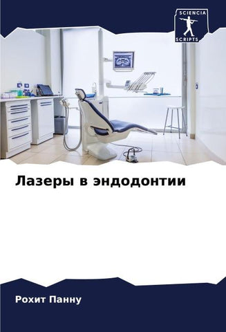 Lazery w ändodontii