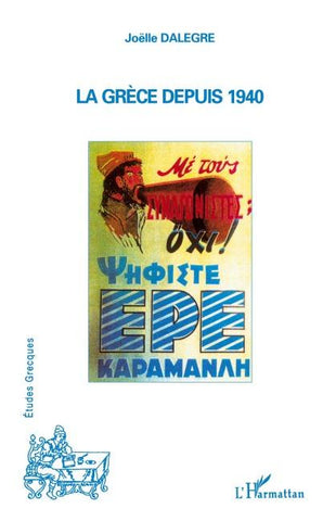 La Grèce depuis 1940