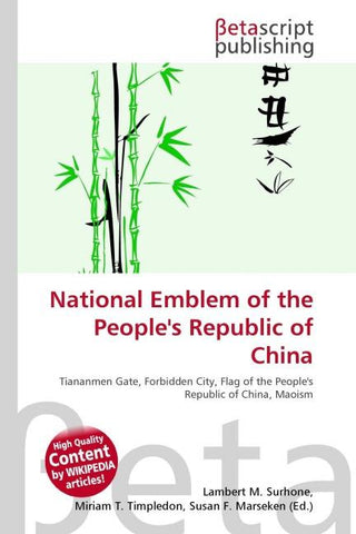 National Emblem of the People's Republic of China