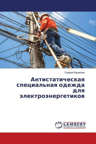Antistaticheskaq special'naq odezhda dlq älektroänergetikow