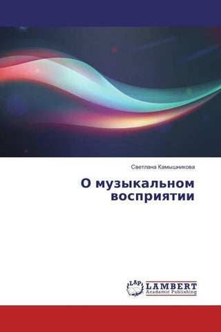 O muzykal'nom wospriqtii