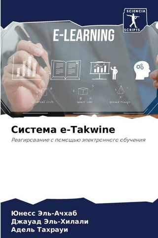 Sistema e-Takwine