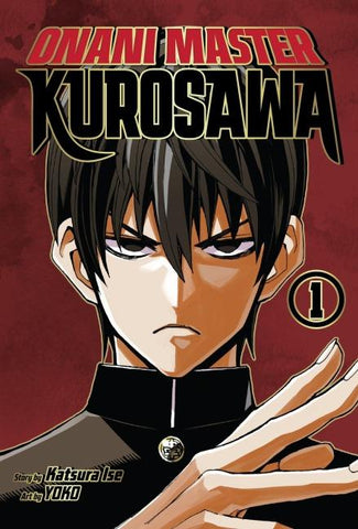 Onani Master Kurosawa, 1