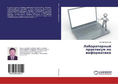 Laboratornyj praktikum po informatike