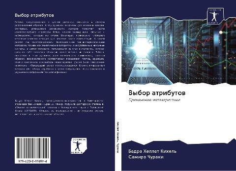 Vybor atributow