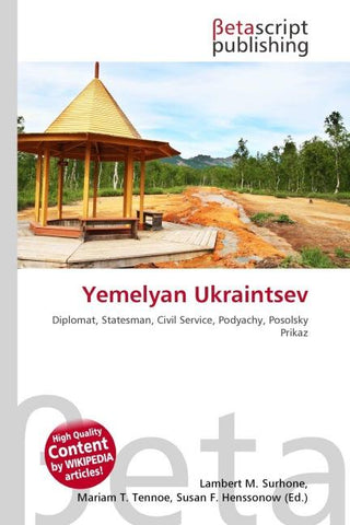Yemelyan Ukraintsev