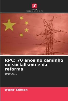 RPC: 70 anos no caminho do socialismo e da reforma