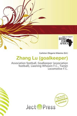 Zhang Lu (goalkeeper)